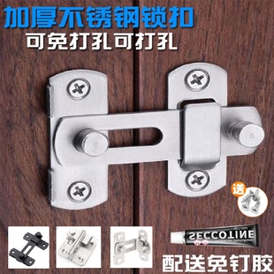 明装不锈钢老式门搭扣移门插销门栓门锁扣多用型插销门栓门扣卡扣