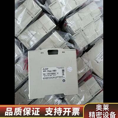 寻“”PLC扩展模块FX2N16EXFX2N16EY.询价