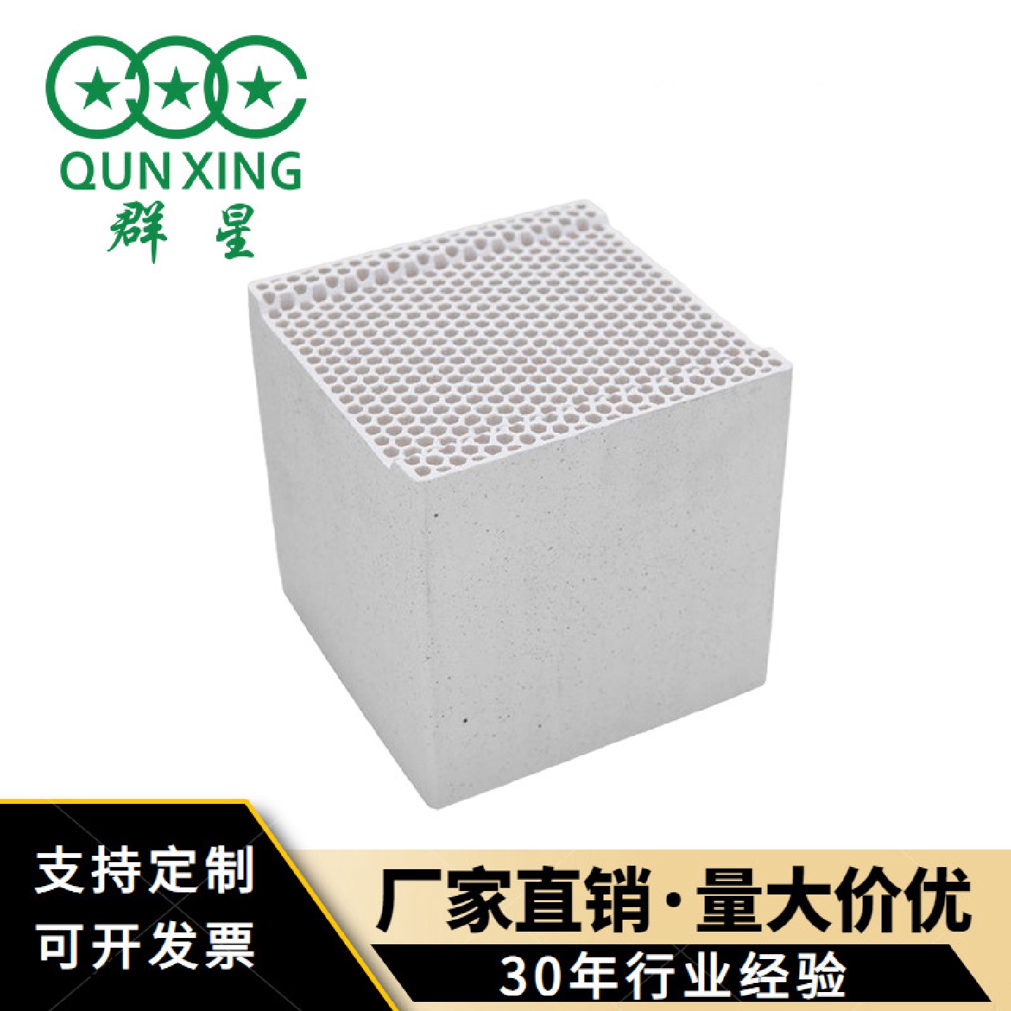 150150300蜂窝陶瓷RTO用工业炉蓄热炉刚玉质莫来石堇青石