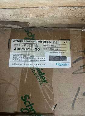 双电源ATNSX250F/3P250A询价