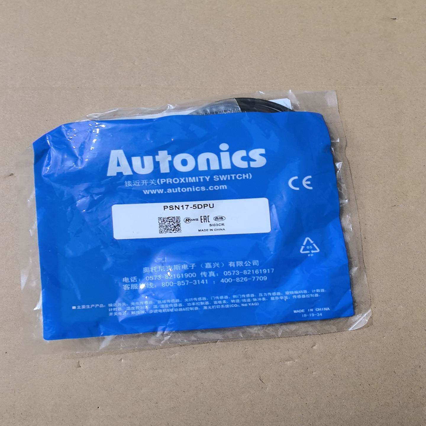 Autonics奥托尼克斯PSN17-5DPU议价~询价