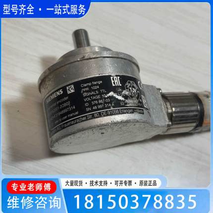 （议价)议价编码器6FX2001-2QB02