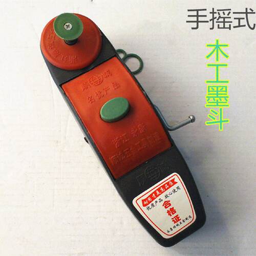 木工手摇式墨斗 手动墨斗 划线器 木工工具 画线工具 木工墨斗