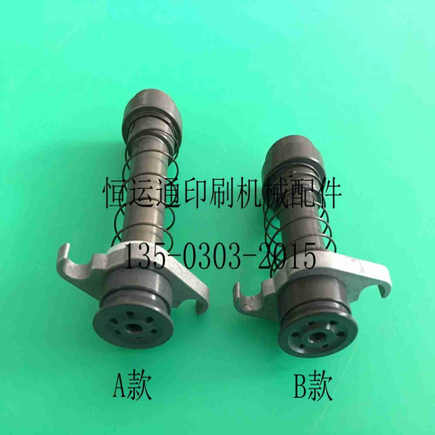 b议价-适用于海德堡SM102CD102递纸嘴小组装海德堡飞达递纸吸