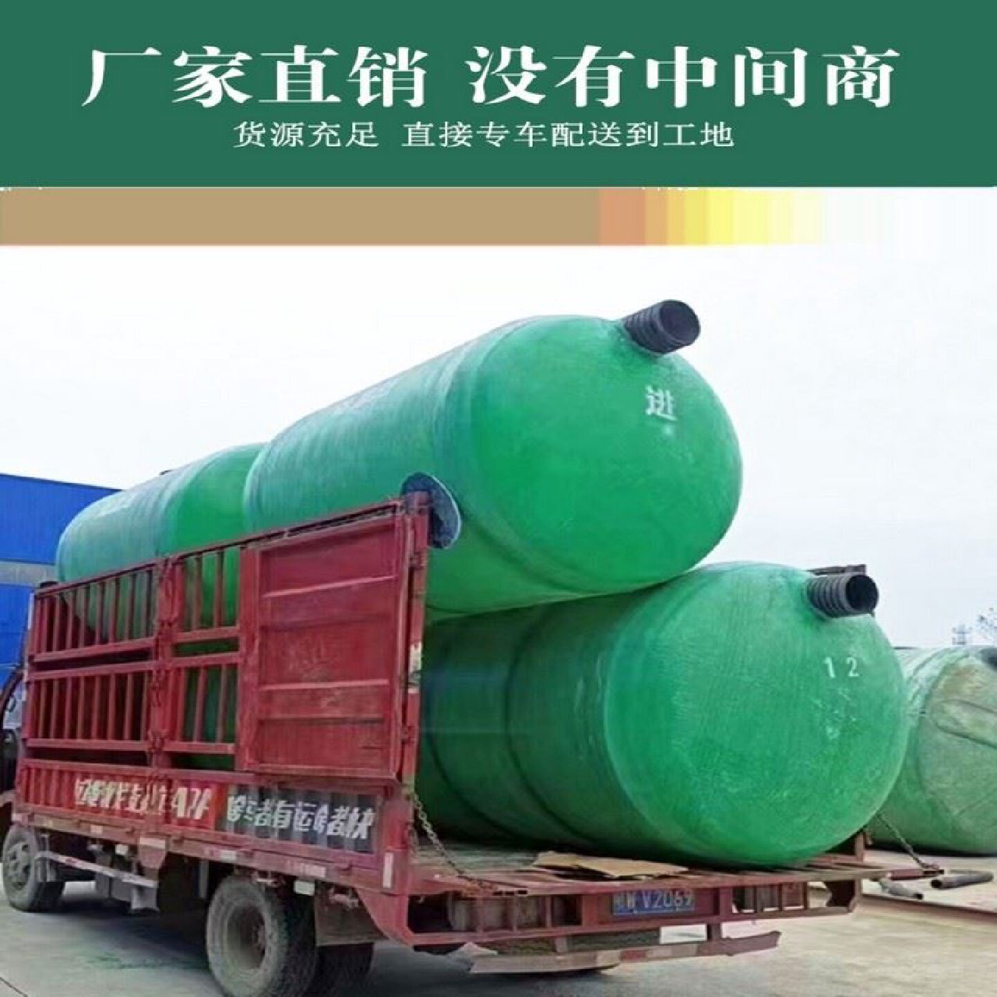 玻璃钢缠绕化粪池1100立方新农村家用三格一体隔油池排污储水罐