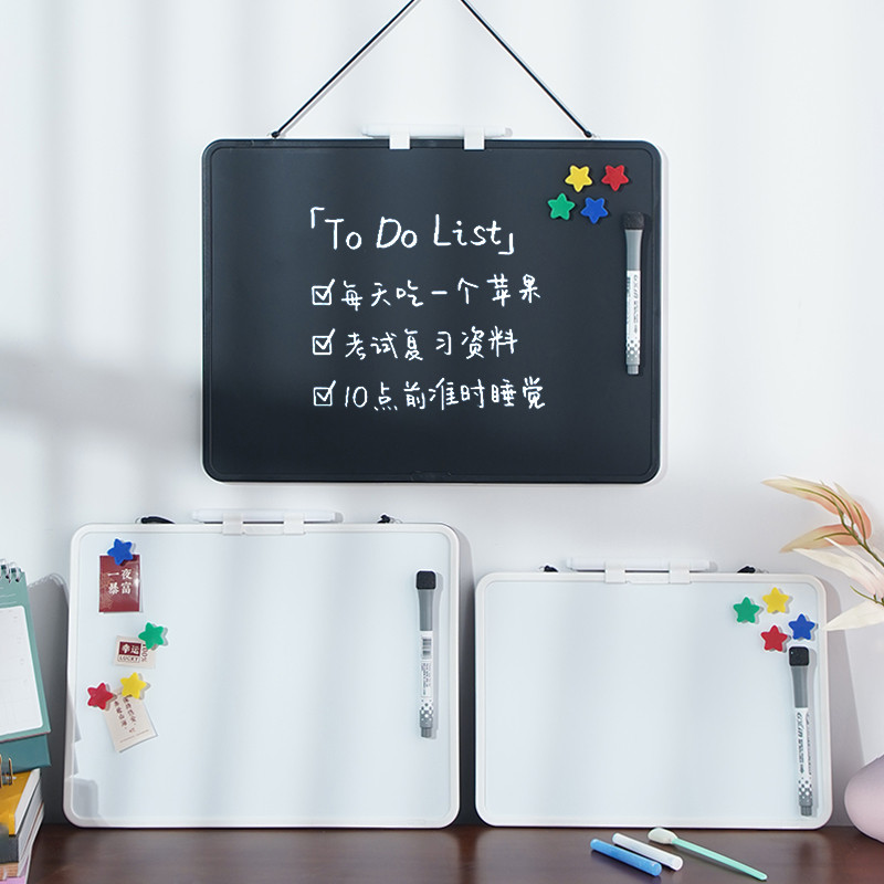 富尼挂式双面黑白板磁性小白板写字板儿童涂鸦画板家用教学小