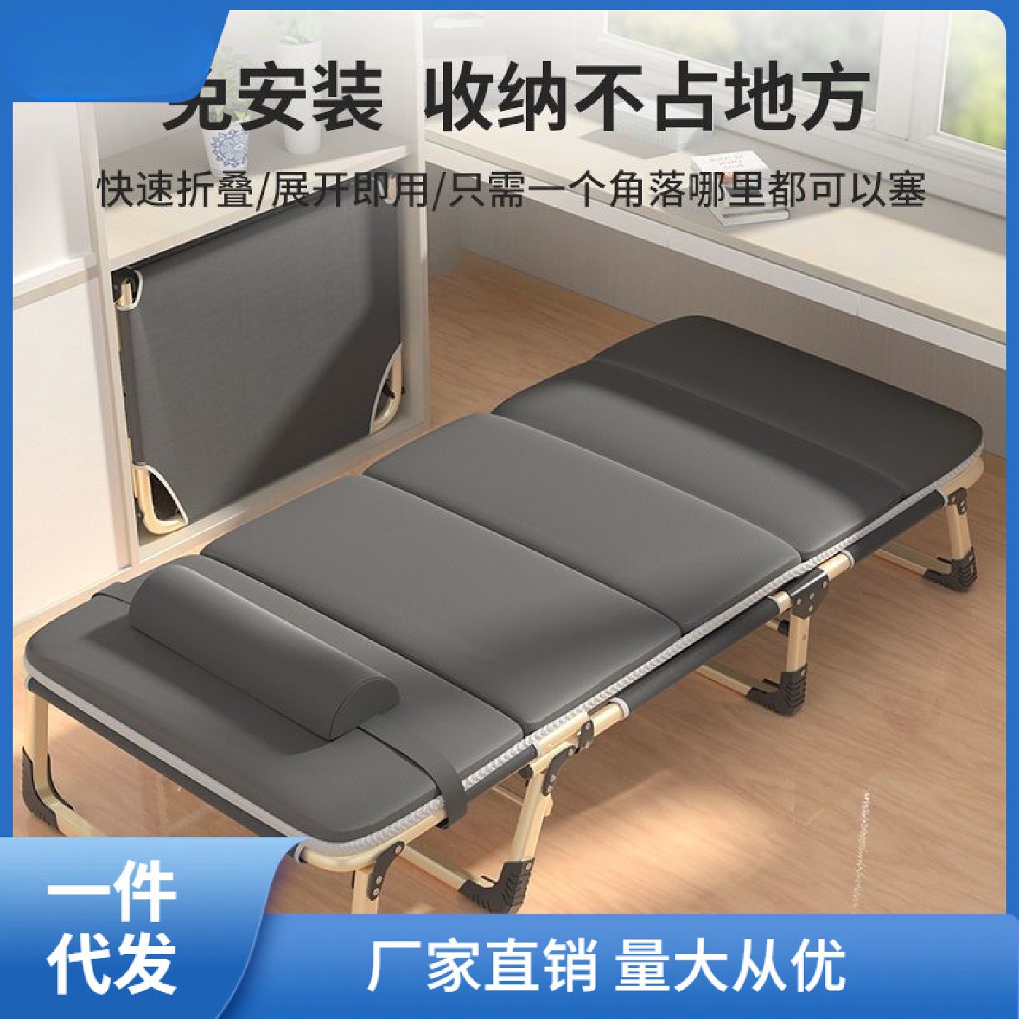 办公室午休折叠床单人床家用简易午休床躺椅折叠成人午睡便携娜幽