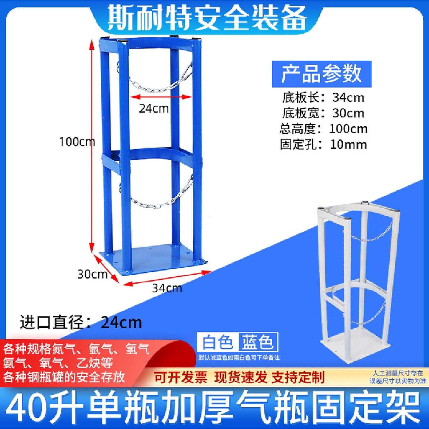气瓶固定架40L加大加厚氧气乙炔防倒架煤气瓶固定支架钢瓶固定架,商业/办公家具,实验柜,淘宝优惠券,粉丝福利购,淘宝优惠卷