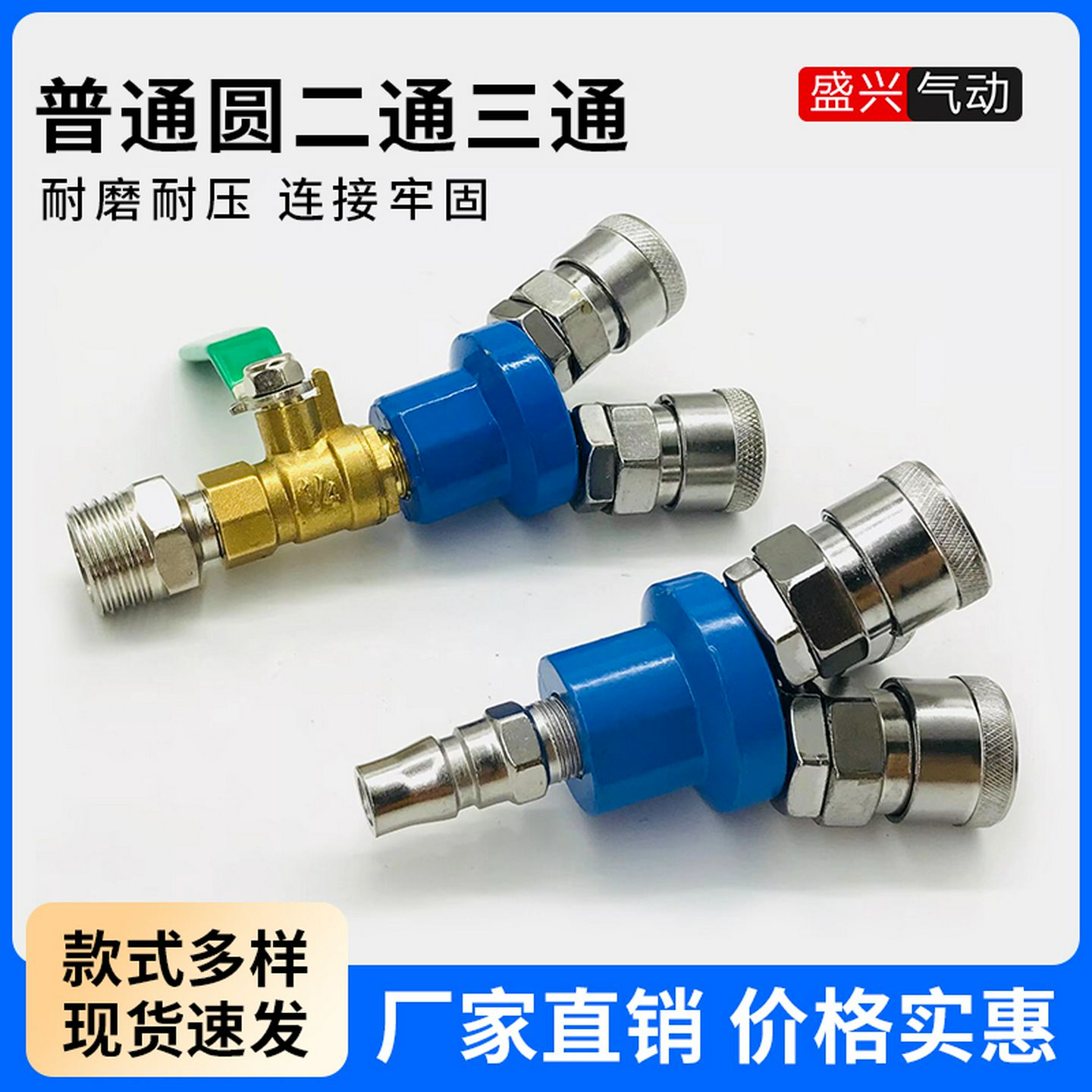 气管快速接头气动管气泵空压机配件大全SMY圆三通二通C式快插接头