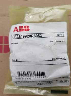 正品ABB按钮保护罩CA1-8053