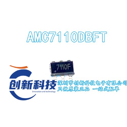 AMC7110DBFT丝印:7110FSOT23-6LED驱动IC全新原装现货可直拍