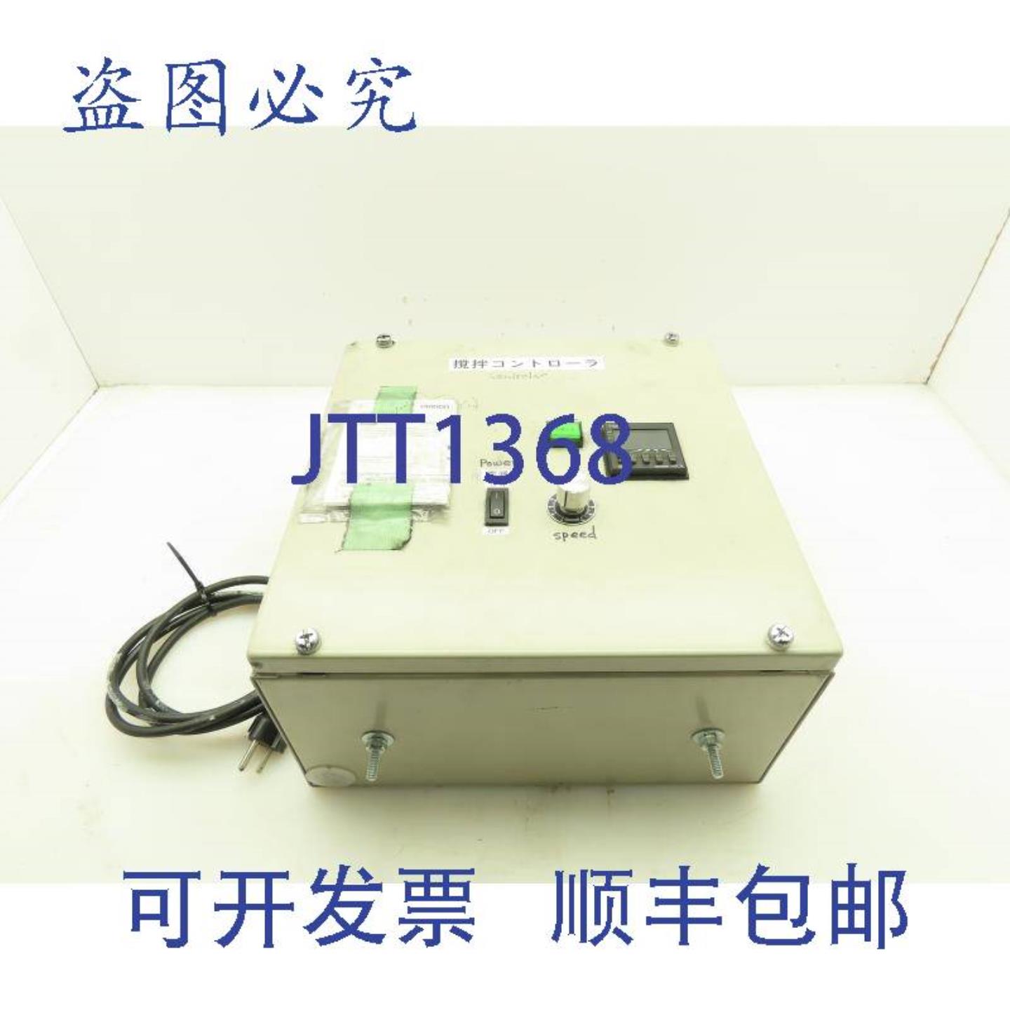 供应H5CX 直流速度控制器温控器 12x12x6 英寸