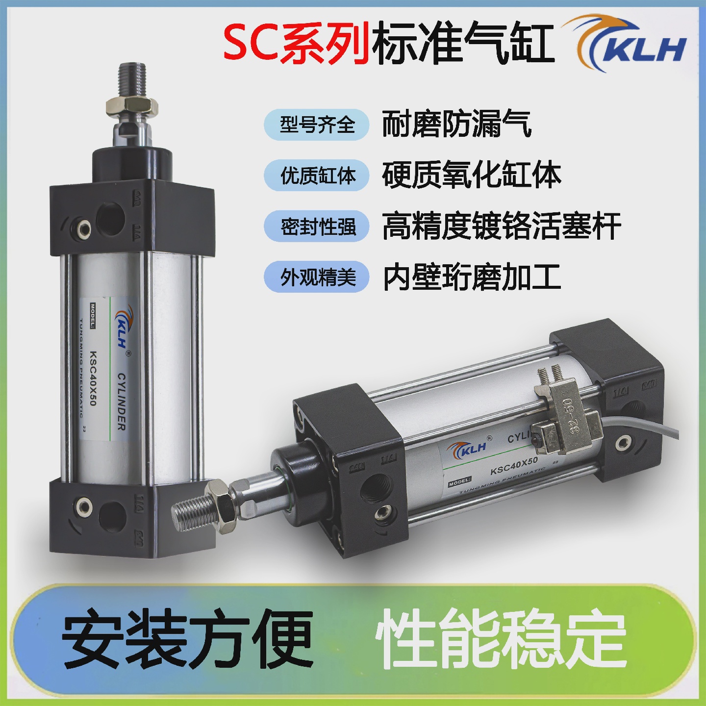 标准气缸SC50*5X10X15X20X30X35X40X45X55X60X65X70X80X85X90X95S