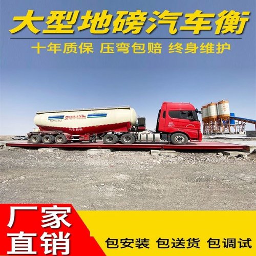 电子地磅秤13吨商用5吨500kg磅秤工业称重电子称大称重磅秤小型