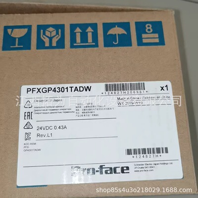 寻IPFXGP4301TADWPFXGP4201TAD普洛菲斯Proface触摸屏正品议价销