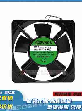 议价-SVNQAXNF-12025HA2-HBAC220V0.10A12025双滚珠散热风M扇