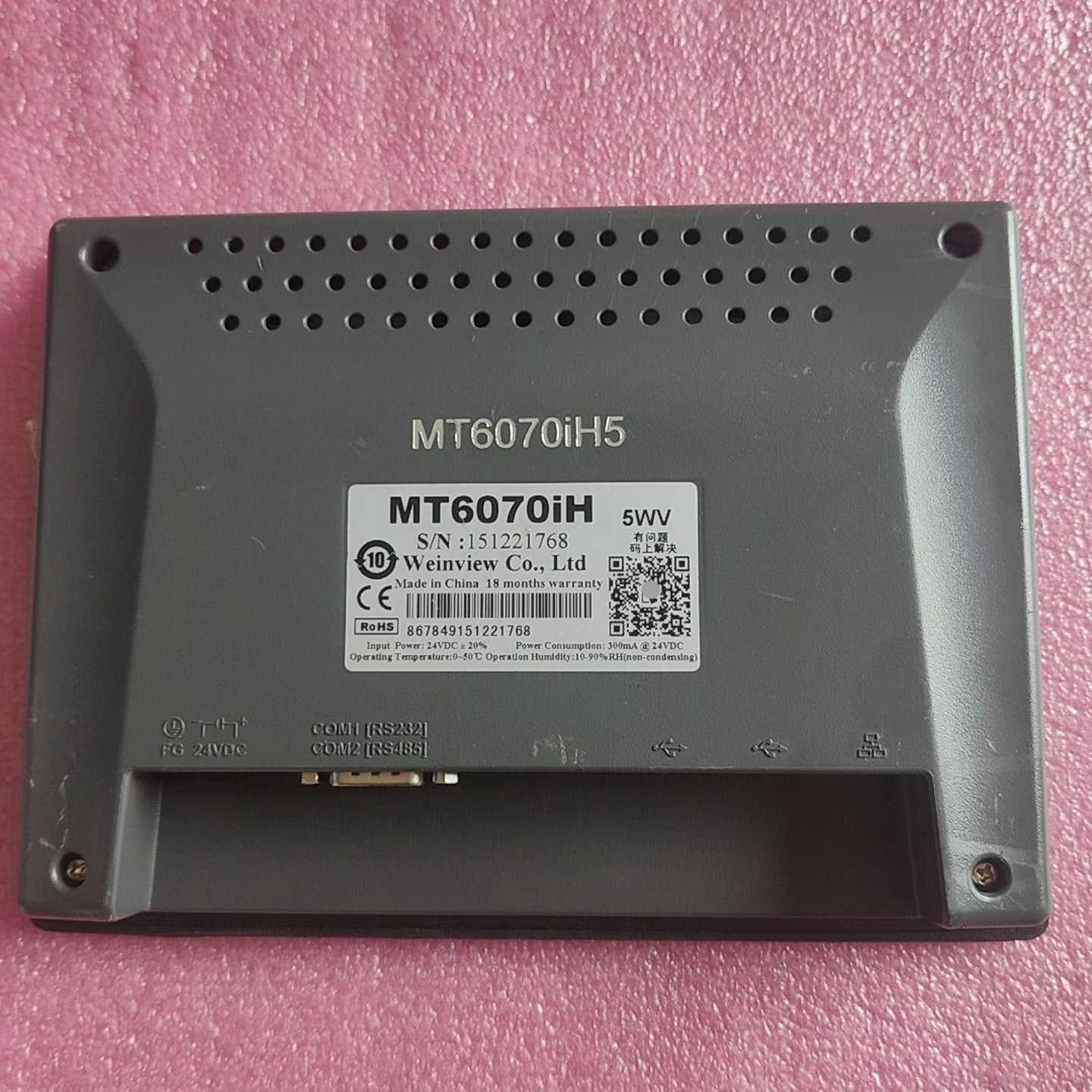 【议价】威仑触摸屏   MT6070iH 5wv  拍摄如图功