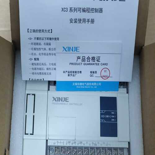 信捷PLC，XC3-24R-E，库存机99新，基本，包装询价