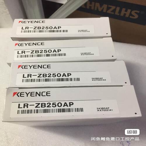 基恩士感测器LRZB250AP编码一致安清设备-询价