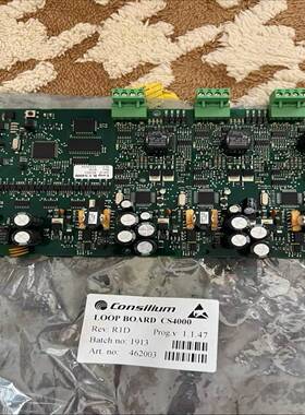 （议价）LOOPB.CS4000康士廉火警电路板