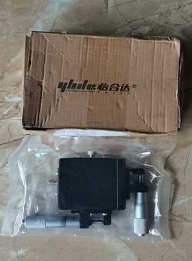 【议价】怡合达XY交叉滚子手动位移台滑台E：-ElF01-80