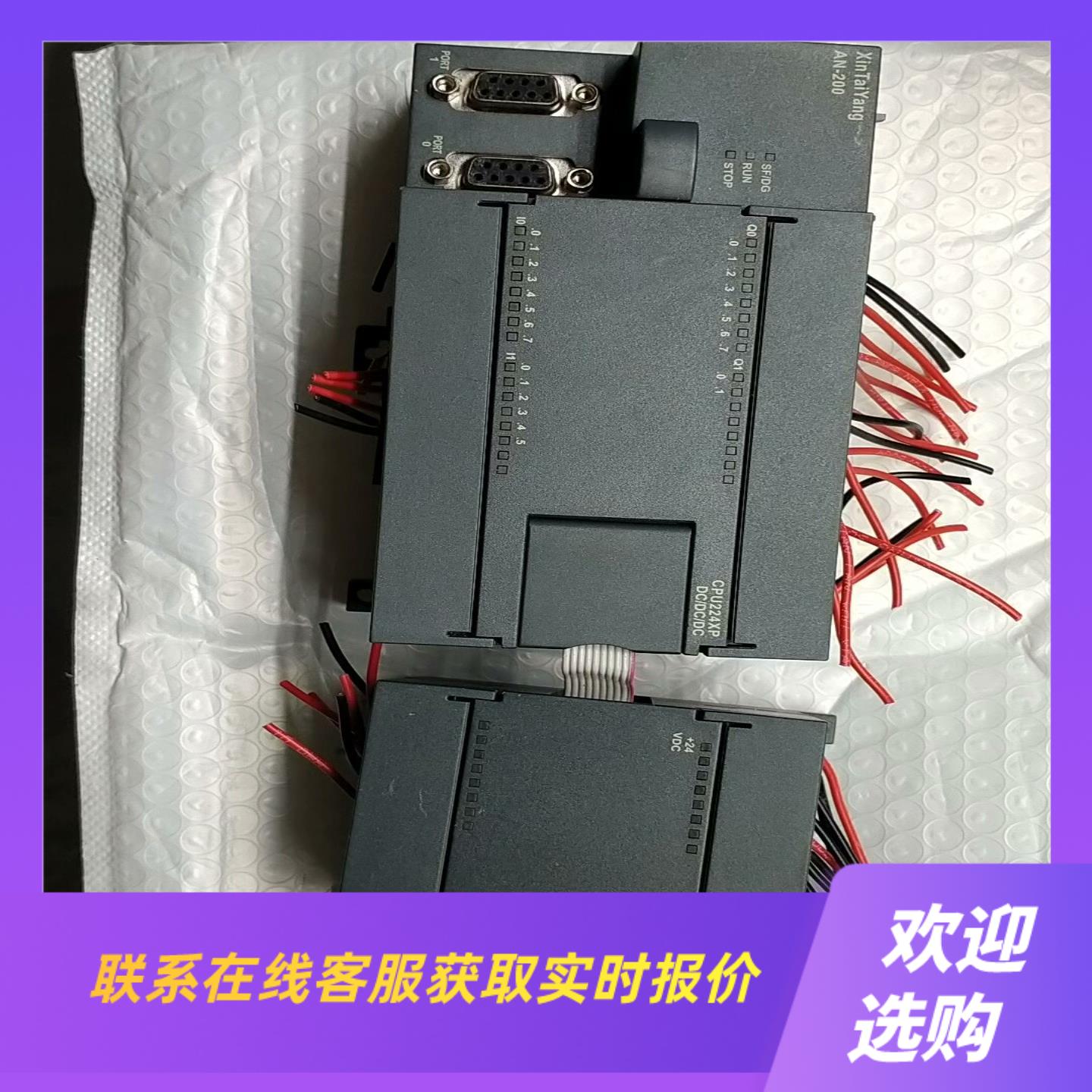 CPU224XP DCDCDCEM231 A14 xP拍前询价下单