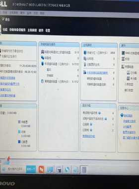 （议价）DELLMD3800F整机双控