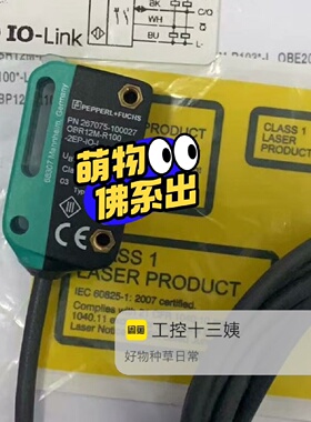 询价*倍加福OBR12MR1002EPIOL267075