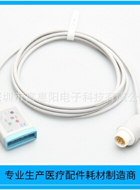 直销适用HP12针监护仪心电导联线分体5导心电主电缆
