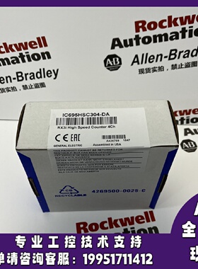议价IC695HSC304-DA PACSystems RX3i 4通道的高速计数器，8个可