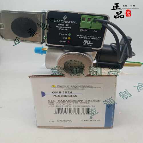 议价-EMERSON艾默生电子油平衡油位控制器OMB-JB24制冷机组