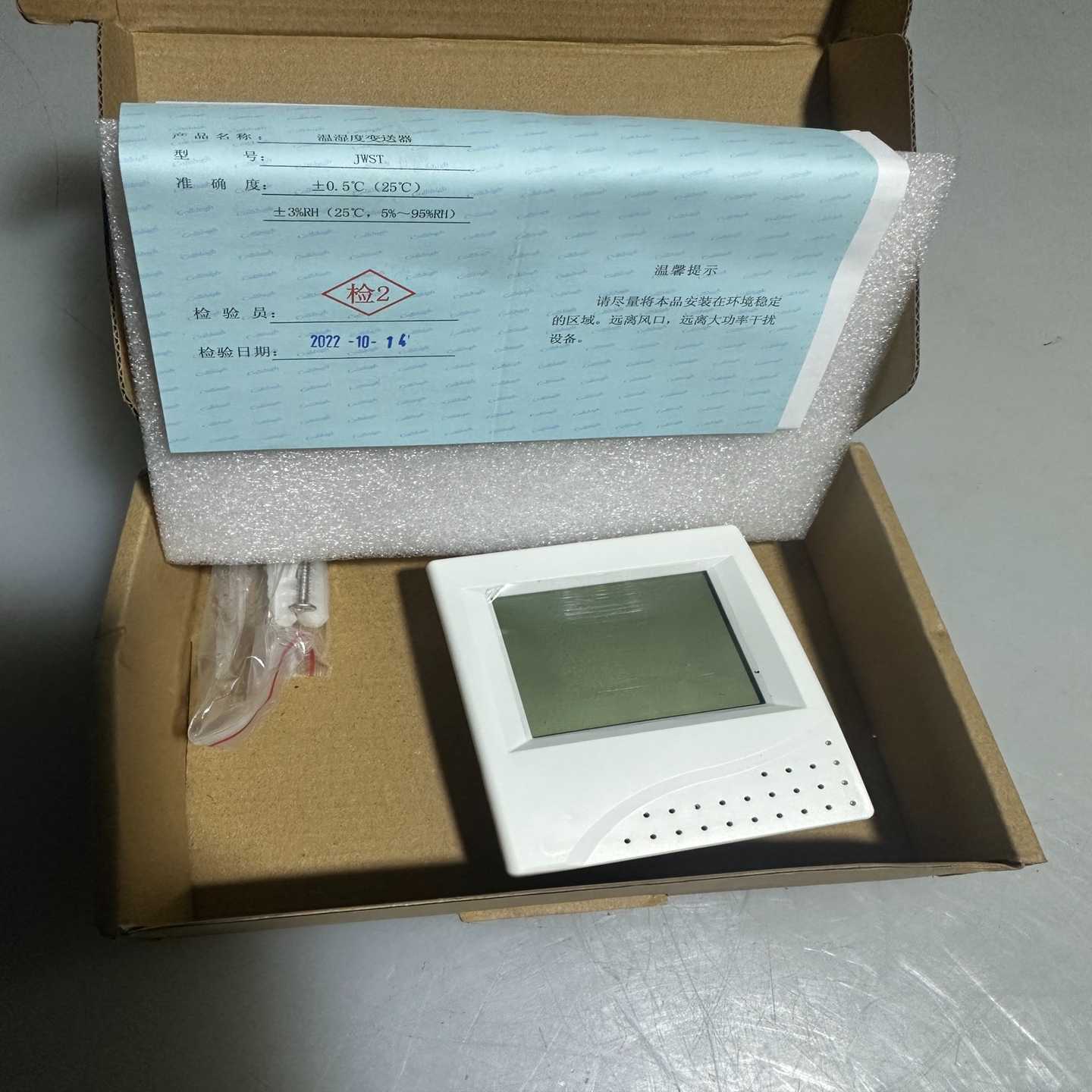 JWST-10AC北京昆仑海岸温湿度变送器，有两台询价