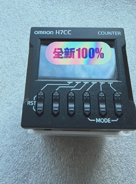 询价-计数器H7CCAD