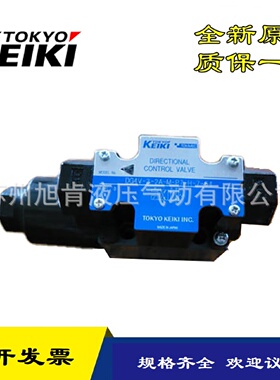 寻ITOKIMEC电磁阀DG4V32AMP2V756DG4V32AMP7H54