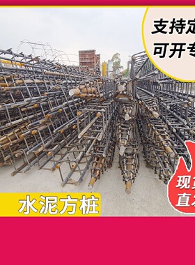 方立柱桩围网柱水泥方桩八角桩钢筋界桩水泥制品仿木可定制预制柱