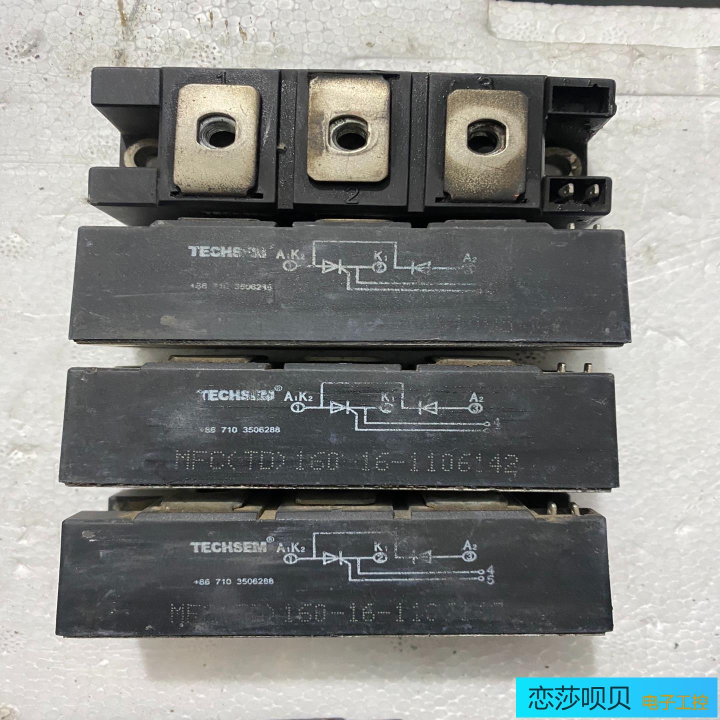 MFCTD135-12  MFC135-14    MF