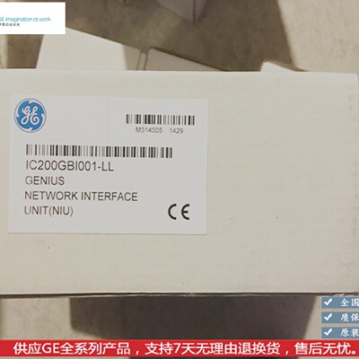 议价议价 IC200GBI001 IC200DBI001 GE VersaMax系列PLC模块全新