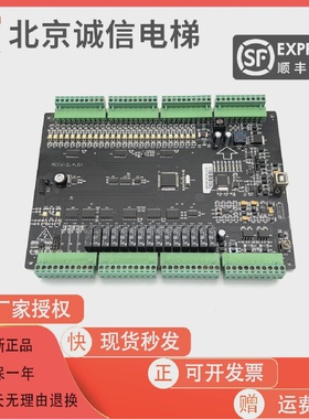 三荣电梯主板MC(V-2.4.0)ET2000主板实物拍摄原装现货