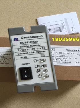 Greenlsland KC141U220 燃烧控制器KC141R220