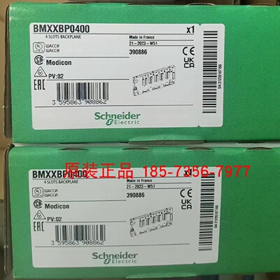 议价全新施耐德BMXXBP0400 BP0600 BP0800 XBP1200 4槽6槽8槽12槽