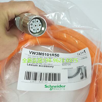 议价原装5米施耐德VW3M5101R50 动力电缆5m BSH通讯线缆 全新原装
