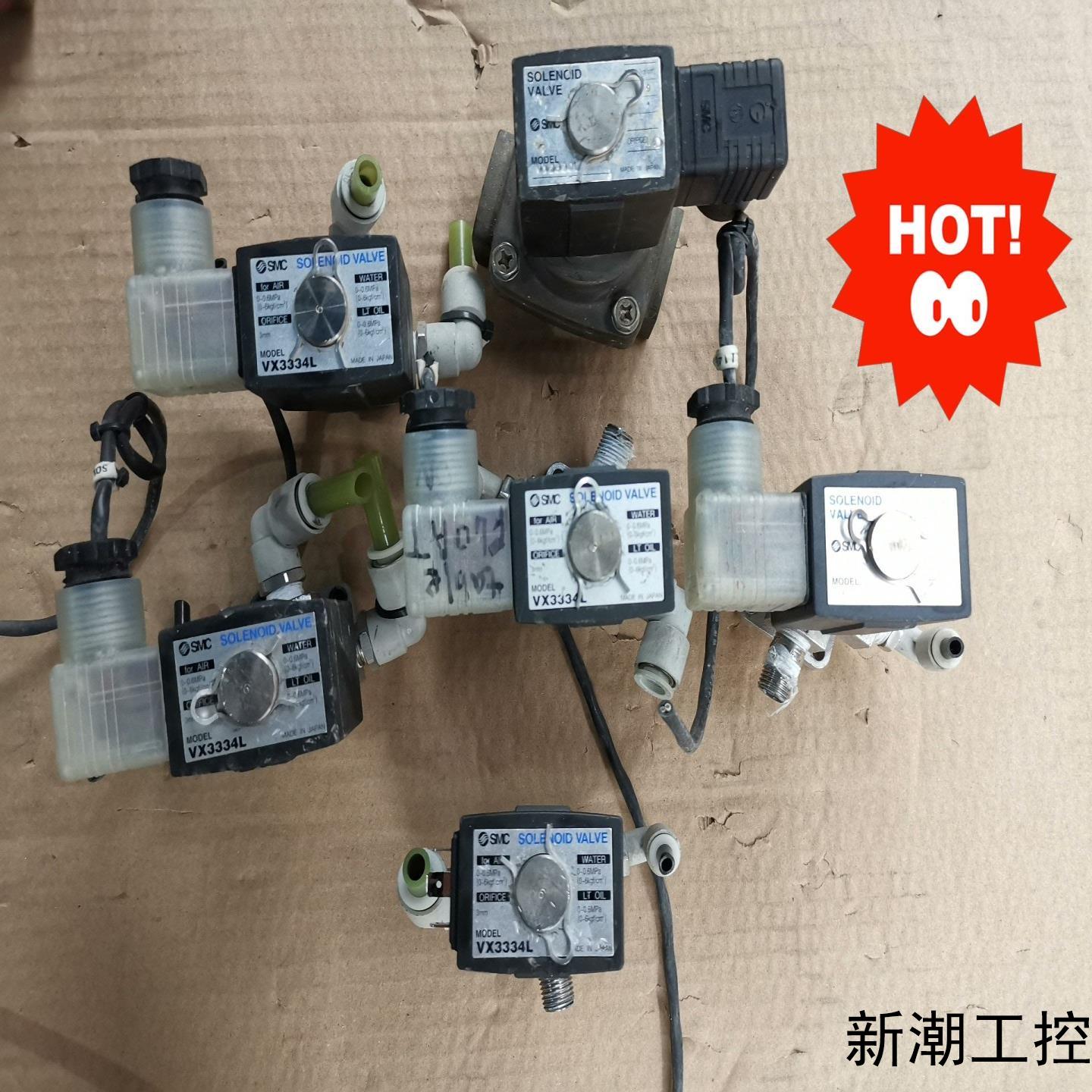 SMC电磁阀VX3334L  6个议价商品