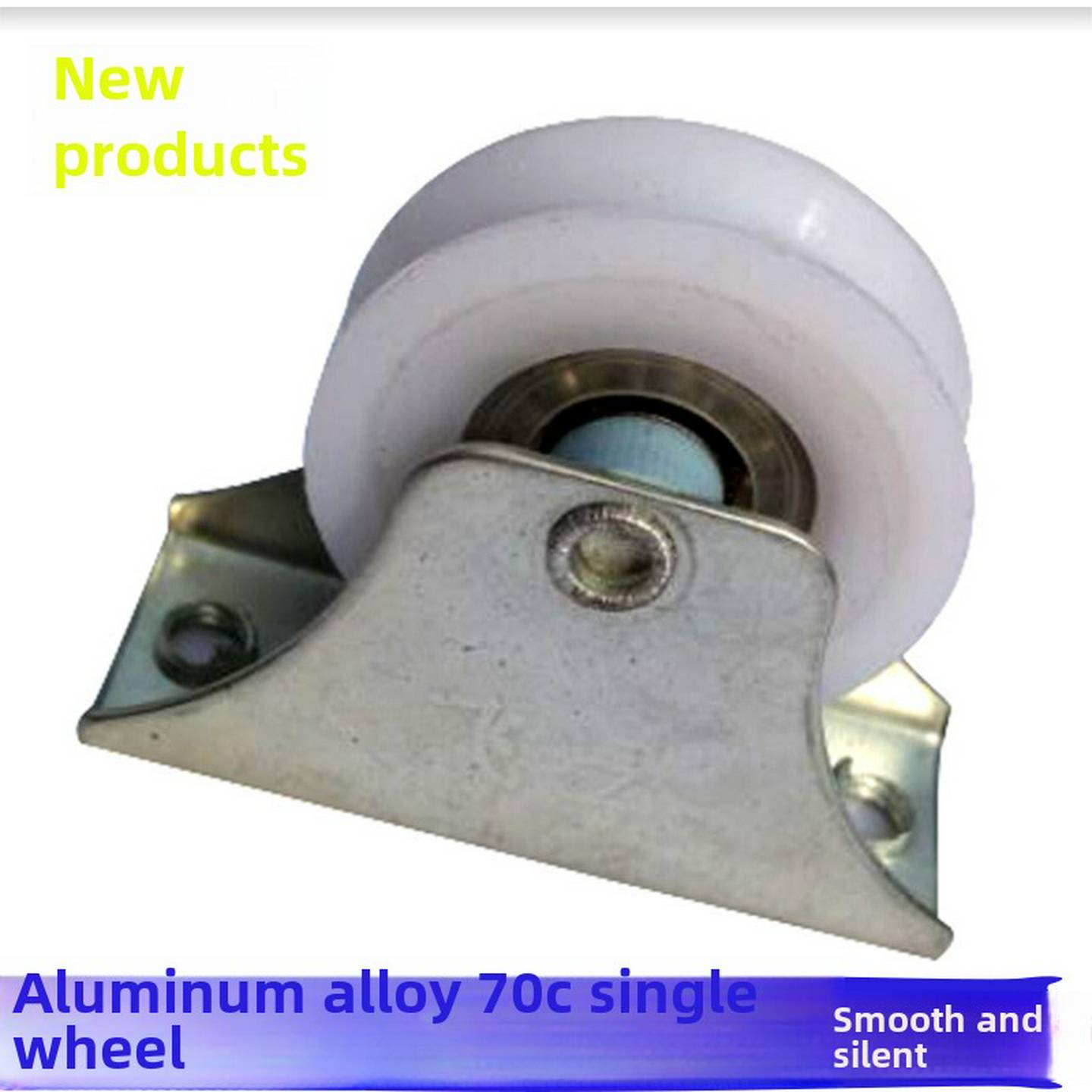 70C型老式铝合金门窗滑轮推拉平移门窗配件下轮轨道滚轮源头直销