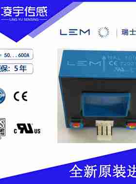 议价-HAL10z0-S电流传感器质保5年全新原装正品