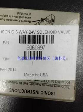 询价~WATERS 6060897电磁阀24VDC 120Psi