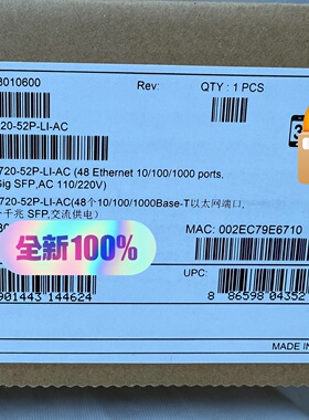 华为S572052PLIAC全新未拆封议价