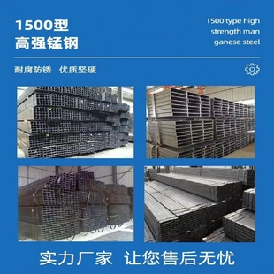 叉车爬梯安力诺富民牌铲车轮式收割机锰钢爬梯上下车加强防滑桥板