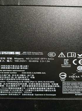 询价~citrix netscaler NS 2X10GE SFP