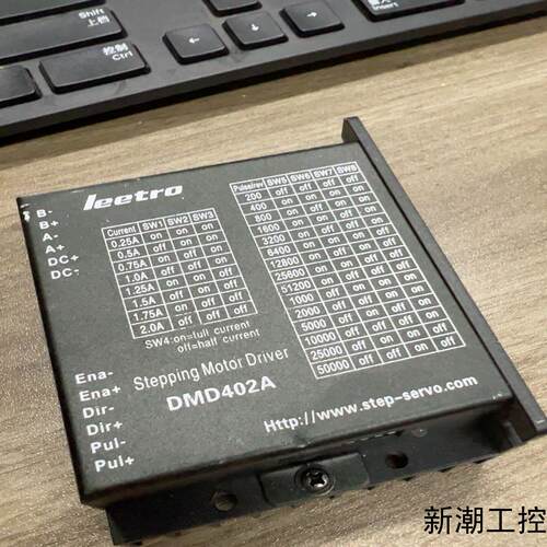 乐创步进驱动器DMD402A功能正常拆机件有19个议价商品