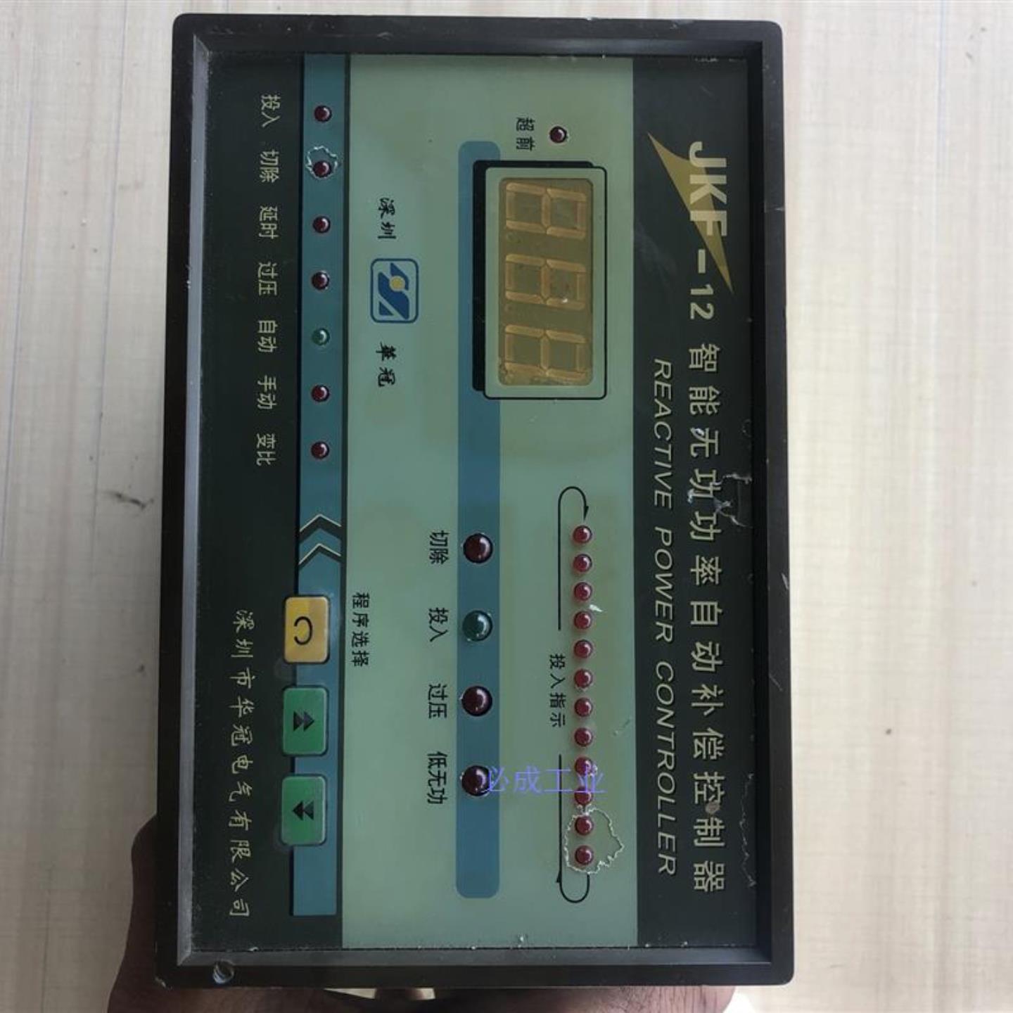 议价无功功率自动补偿控制器J-12.220V出价卖